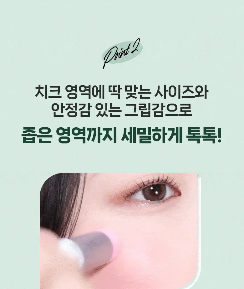 [포켓몬 에디션] 필리밀리 퍼프 골라담기 택1 상세페이지 263